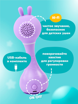 Музыкальная игрушка Умный зайка® alilo R1