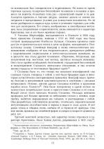 Пойми эту тьму. Жизнь Кристианы Морган