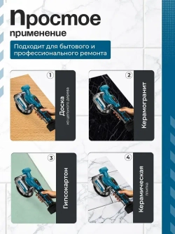 Виброприсоска для укладки плитки