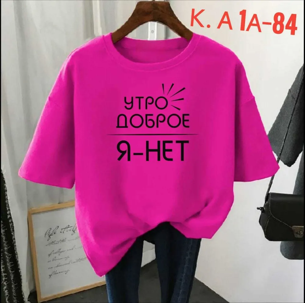 Футболка 2573923 Fabrika