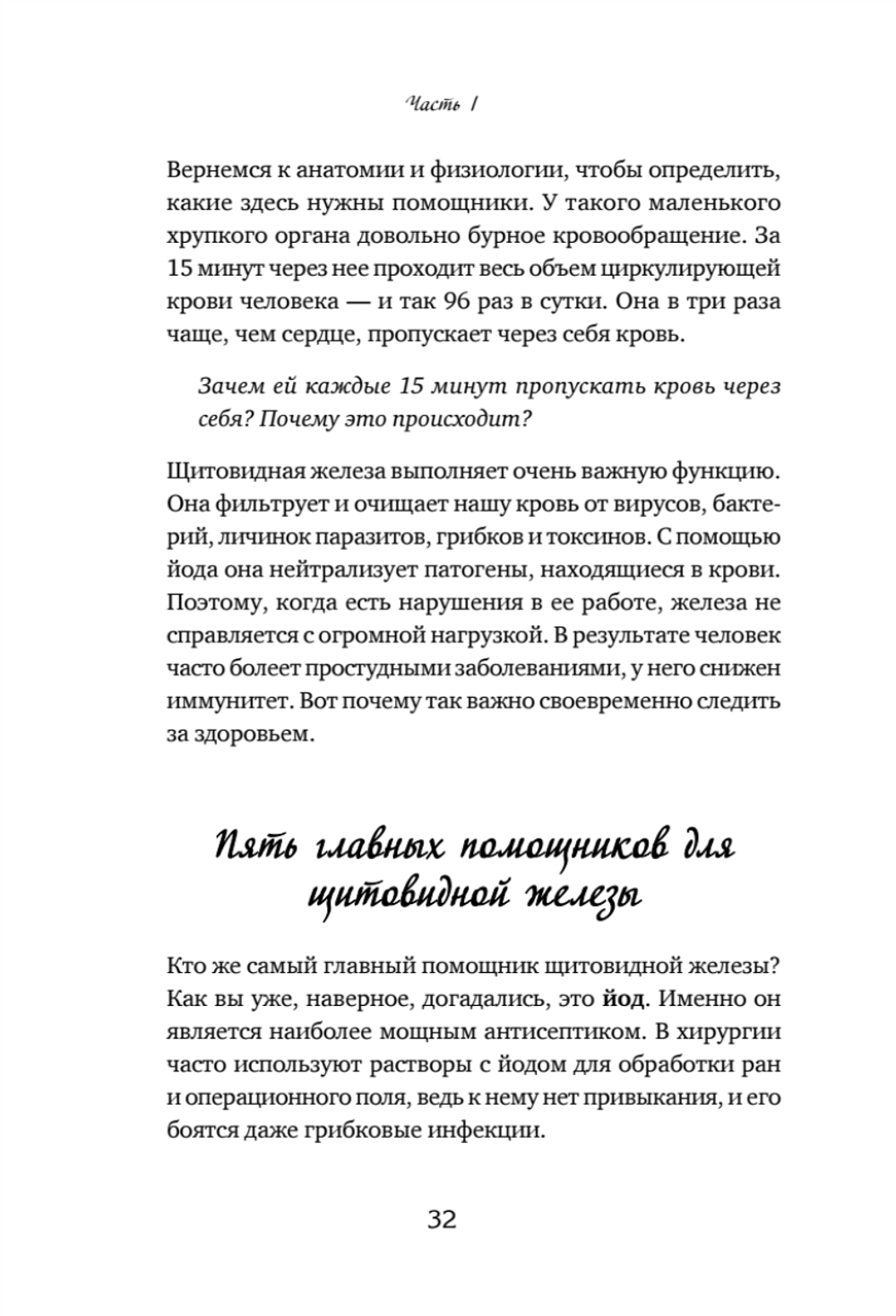 Продли свою молодость. Полезные лайфхаки для женщин 45+