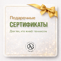 Сертификаты