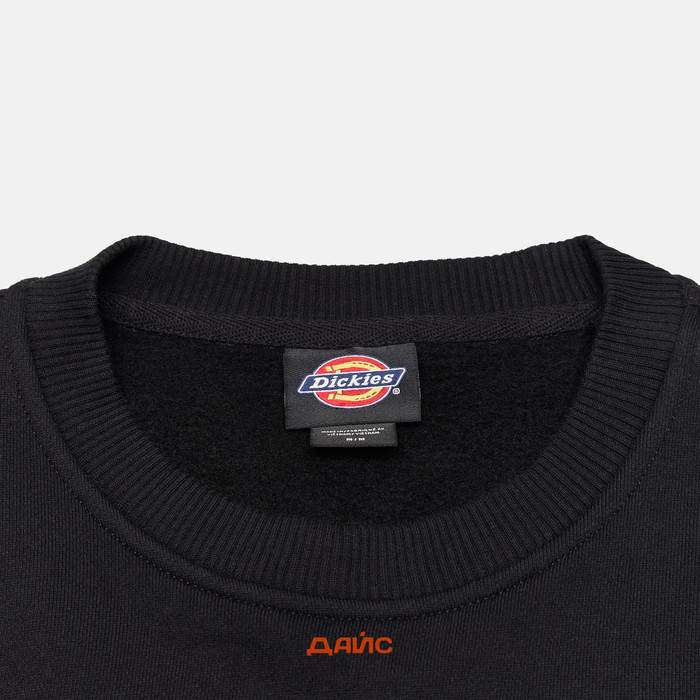 Толстовка мужская Dickies Enterprise Sweatshirt  артикул:DK0A4Z4KBLK1 - купить в магазине Дайс