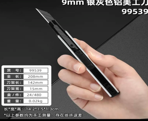 MaxShine Нож Tuosen