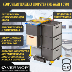 Уборочная тележка Shopster Pre-Wash 1 7981