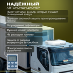 Meyvel AC-24MB2400