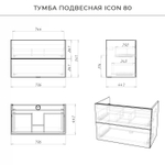 Комплект тумба ICON 80 (800х451х588) подвесная с раковиной CLARISSA 80 Графит