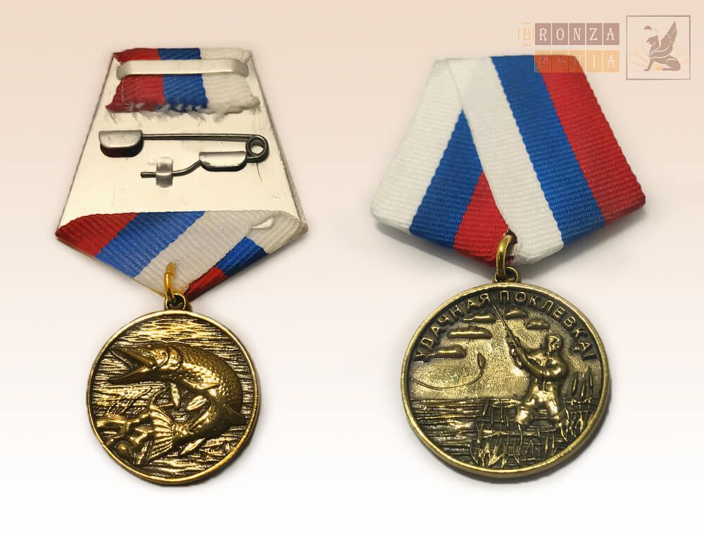 медаль Щука - Удачная поклевка