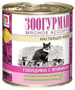 Зоогурман корм консервированный для кошек мясное ассорти