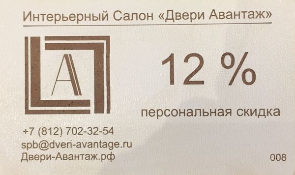 Это КРУТО и этим непременно надо воспользоваться!