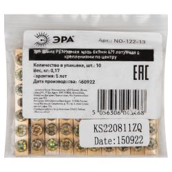 Шина ЭРА NO-122-13 PEN земля-ноль 6х9мм 6/1 латунная с креплениями по центру