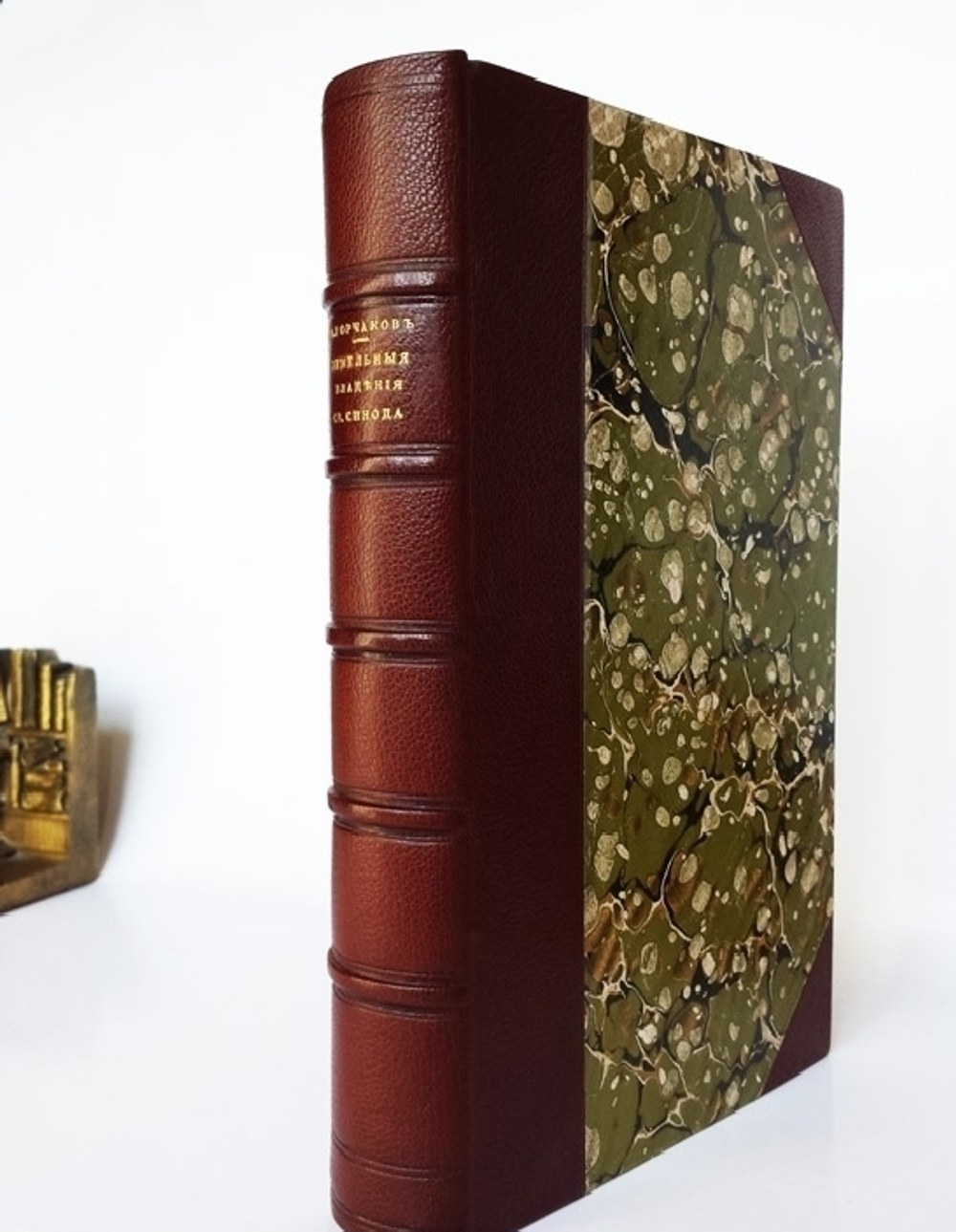 "О земельных владениях всероссийских митрополитов, патриархов и Св. синода. (988-1738 гг.)". [сочинение] Священика М. Горчакова. 1871г. - редкая книга
