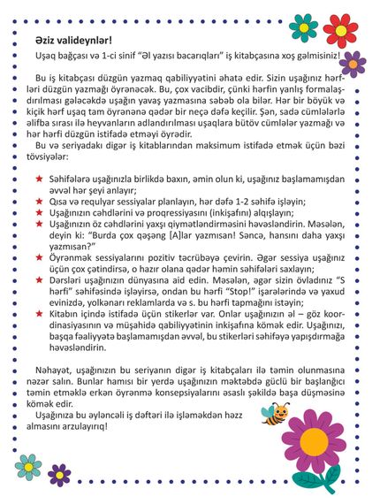 Əl yazısı bacarıqları