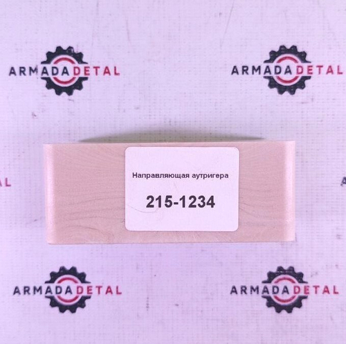 SA 215-1234 Пластина CAT Caterpillar