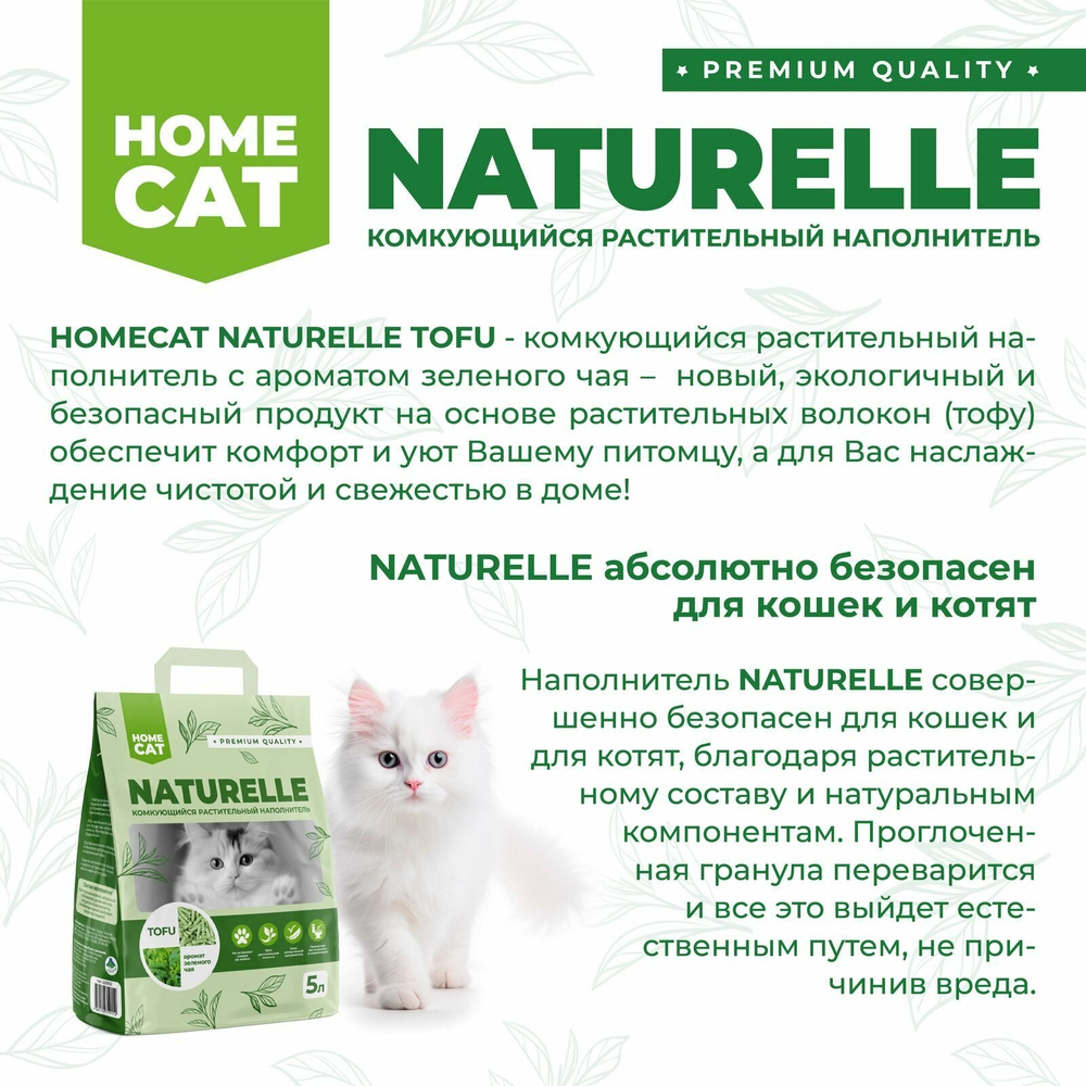 Наполнитель впитывающий силикагелевый  Arctic BREEZE, 3.8л CAT STEP
