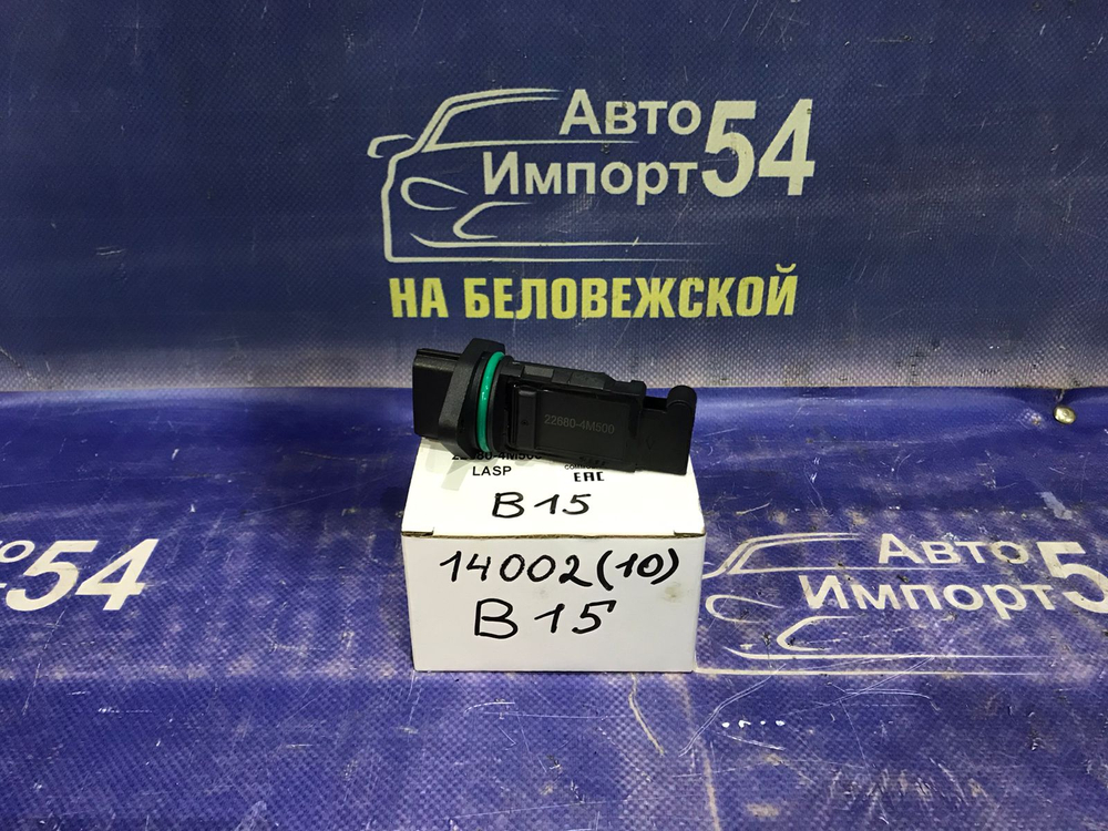 Расходомер NISSAN SUNNY 1998-2002