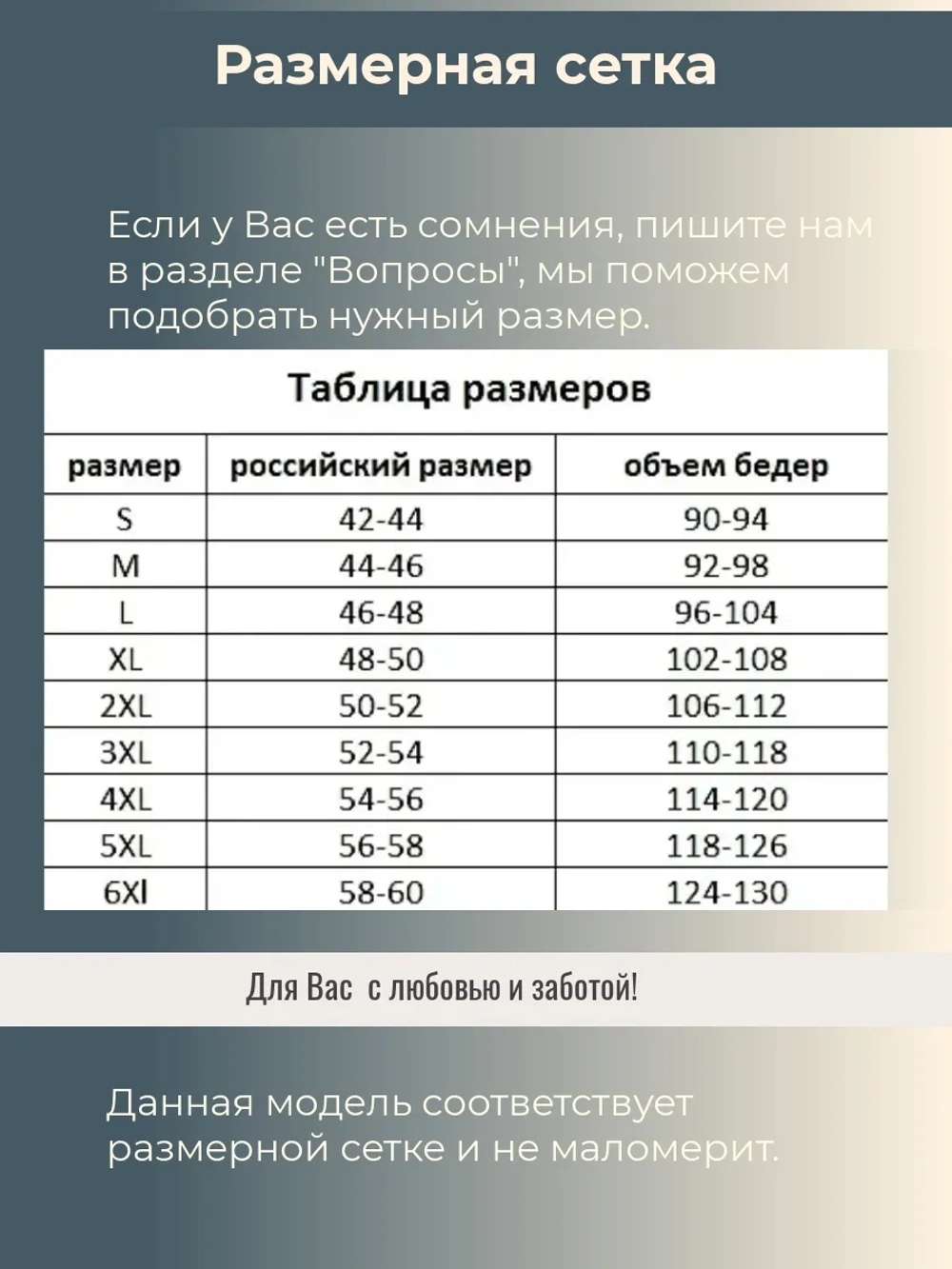 Слипы танга-эффект высокая посадка бесшовные набор