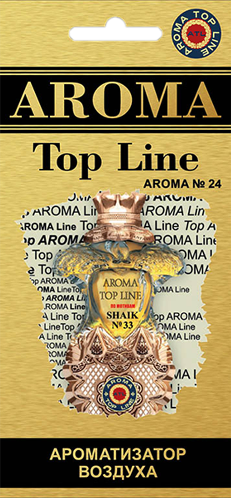 Ароматизатор для автомобиля AROMA TOP LINE №24 SHAIK №33 картон