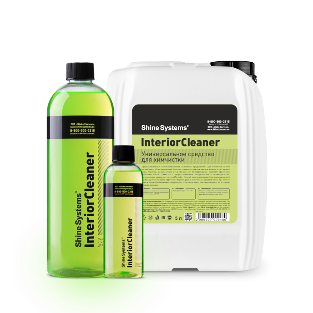 Shine Systems InteriorCleaner - универсальное средство для химчистки, 750 мл