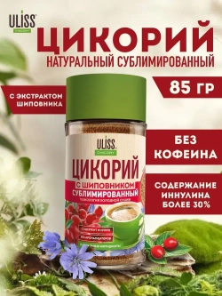 Цикорий ULISS с экстрактом шиповника, 85 г