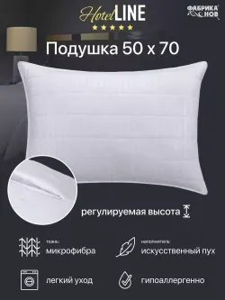 Подушка ФС ОТЕЛЬ 50/70