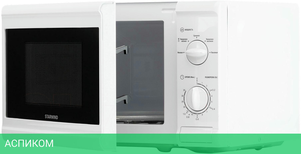 Микроволновая печь Starwind SWM5920 белый