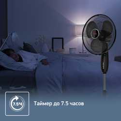Напольный вентилятор Tefal Еssential VF3910F0