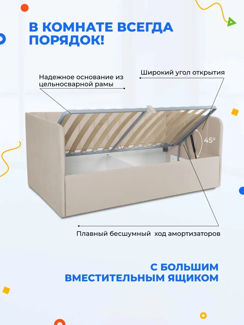 Диван - кровать с подъёмным механизмом 200х90 см Crecker UP ткань Микровелюр