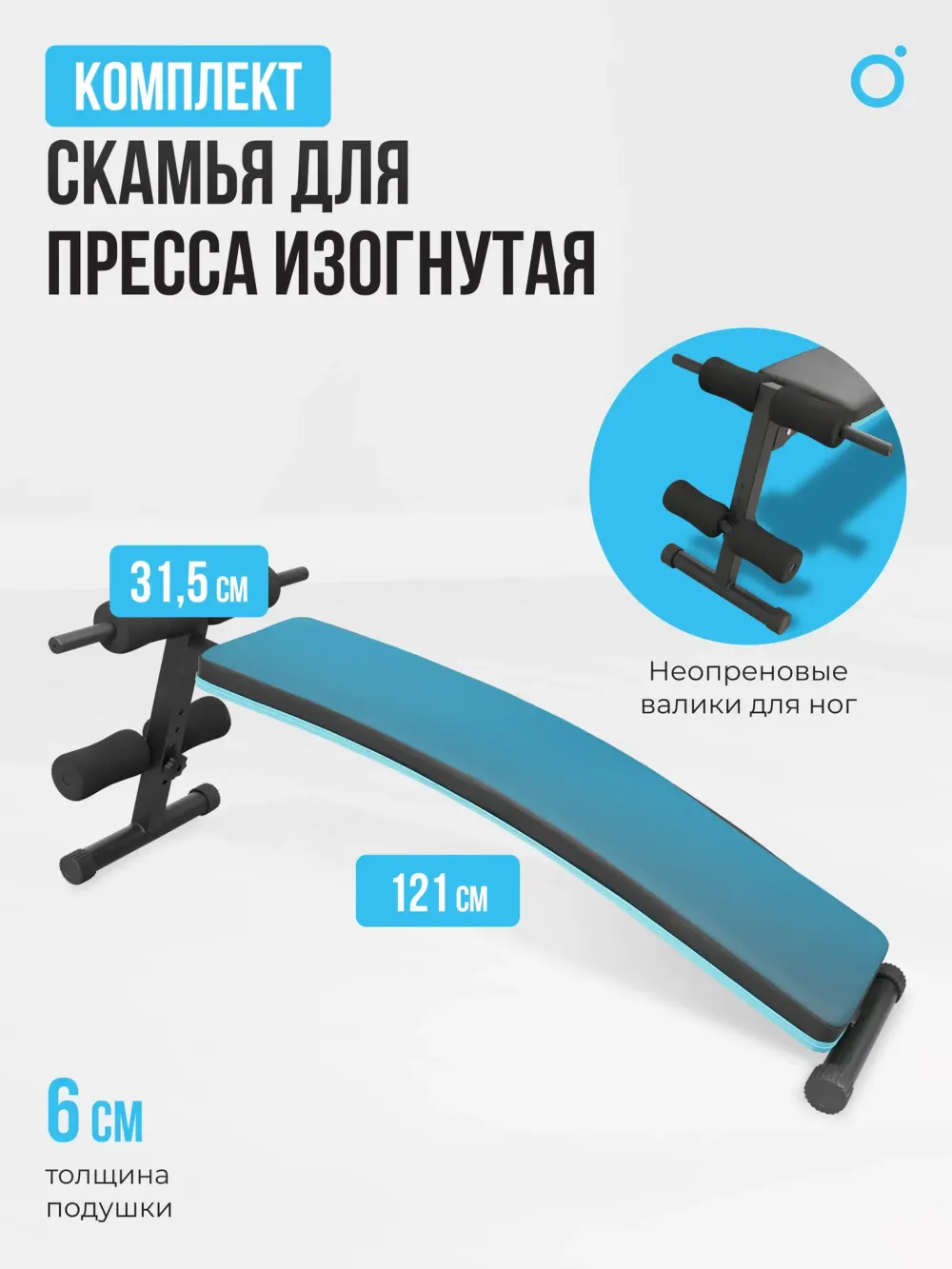 Силовой комплекс домашний OXYGEN FITNESS SITKOR
