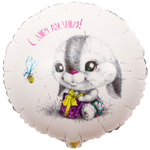 Шар Фольгированный Зайка (Белый)