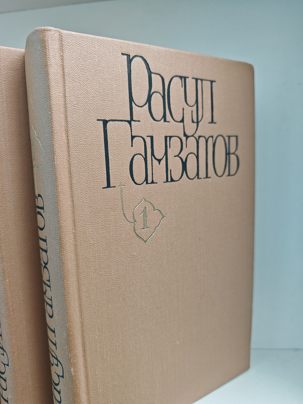 Расул Гамзатов. Собрание сочинений в 5 томах (комплект из 5 книг)