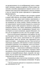 Учение о цвете