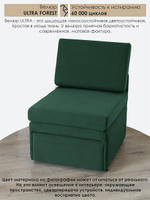 Кресло-кровать "Миник Мини" 60 см, спальное место 60х176 см