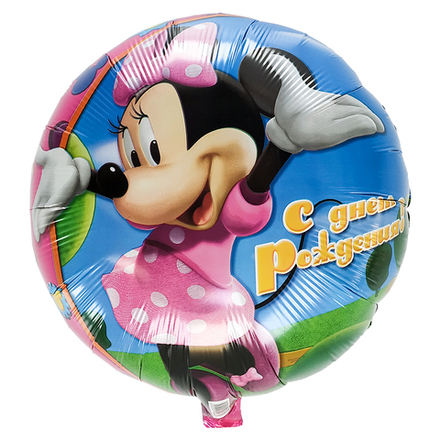 Шар Круг Минни С ДНЕМ РОЖДЕНИЯ