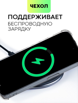 Чехол BROSCORP для Apple iPhone 15 Pro (арт.IP15PRO-HARD-TPU-POCKET )