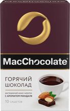 MacChocolate Горячий шоколад с ароматом миндаля 10 саше