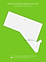 Натяжные потолки 17.1 м2, 3.1 м2