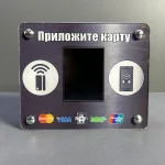 Терминал Vendista Pulse 2.5 для бесконтактной оплаты картой, со стеклом дополнительной защиты