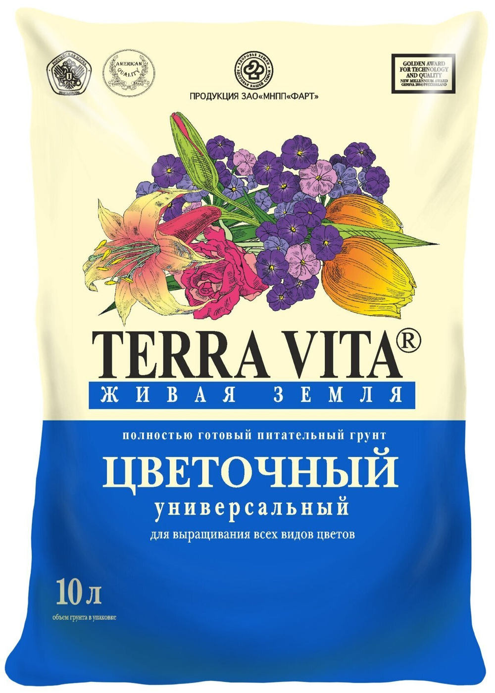 Грунт Живая земля Цветочная 10л