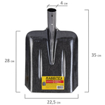 Лопата совковая без черенка 22х35 см, ребра жесткости, рельсовая сталь, RABBITEX (РАББИТЕКС) "RAIL STEEL", 700488