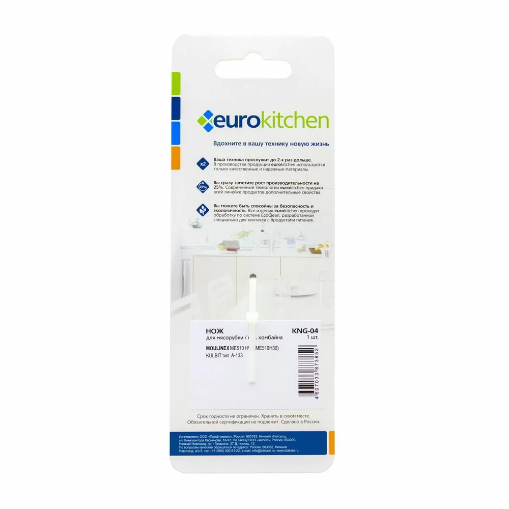 Euro Kitchen KNG-04 нож для шнека