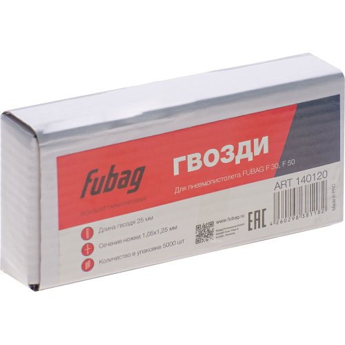 Гвозди Fubag для F30,F50 1.05*1.25 25 мм 5000шт.