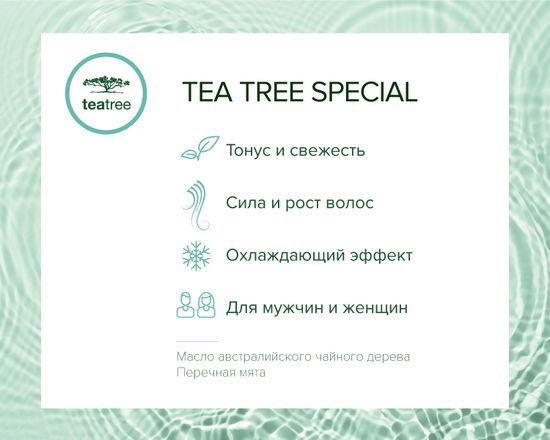 Тонизирующий шампунь с маслом чайного дерева Tea Tree Special Shampoo