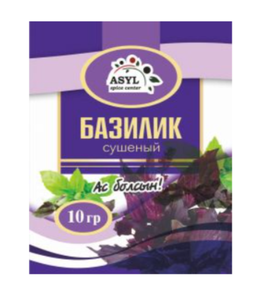 ПРИПРАВА АСЫЛ БАЗИЛИК 10ГР