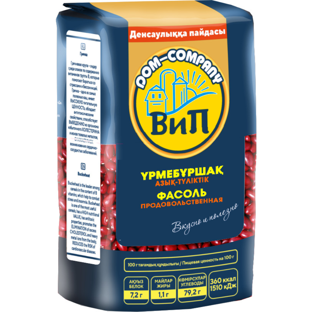 Крупа Фасоль Вип 800 гр