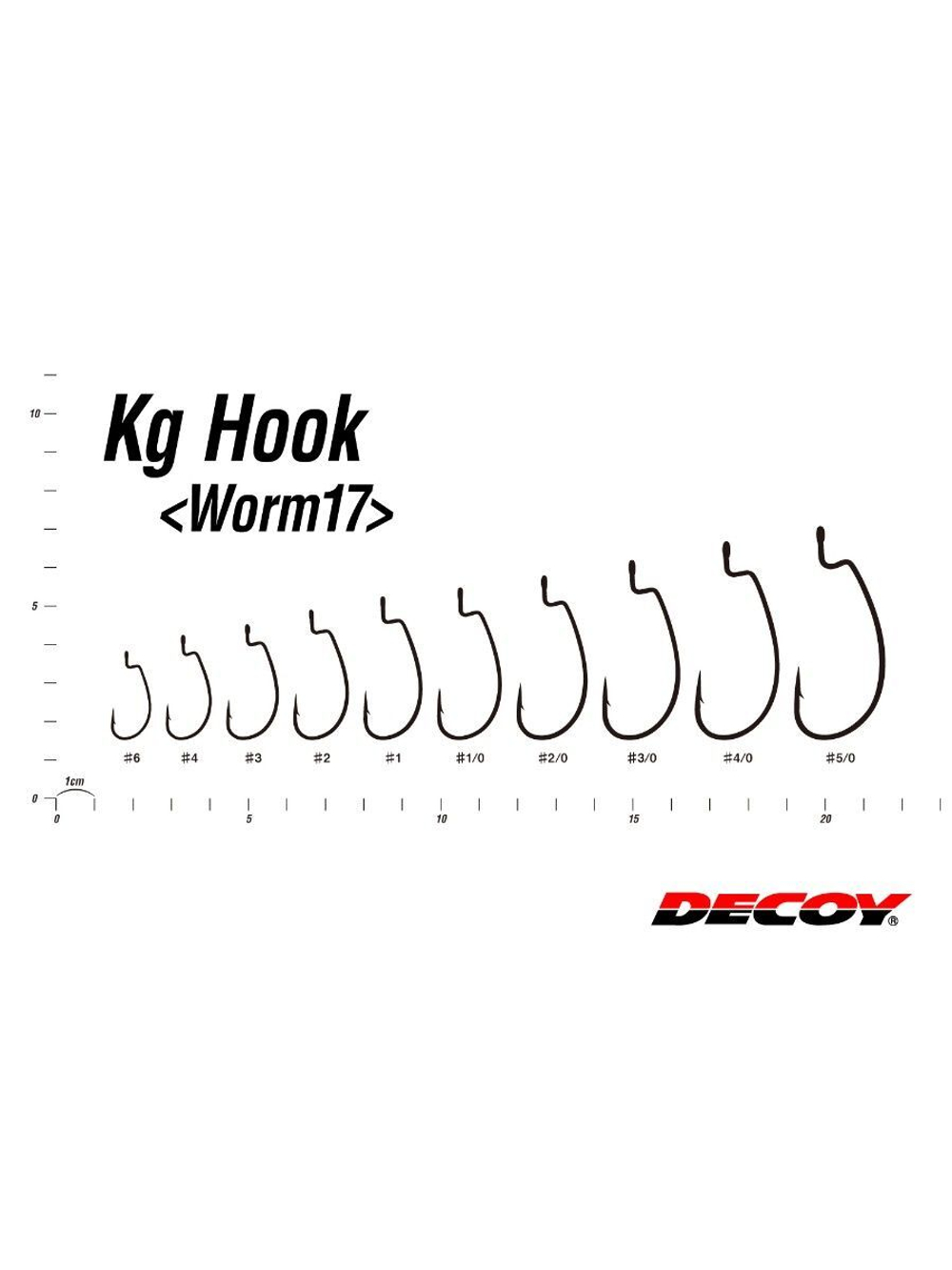 Крючок офсетный Decoy Worm 17 Kg Hook #5/0 (в упаковке 5 штук)