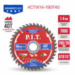 Диск пильный по дереву PIT  190x30x1,4 мм, 40T Carbide, зуб ATB 15° (ACTW14-190T40)