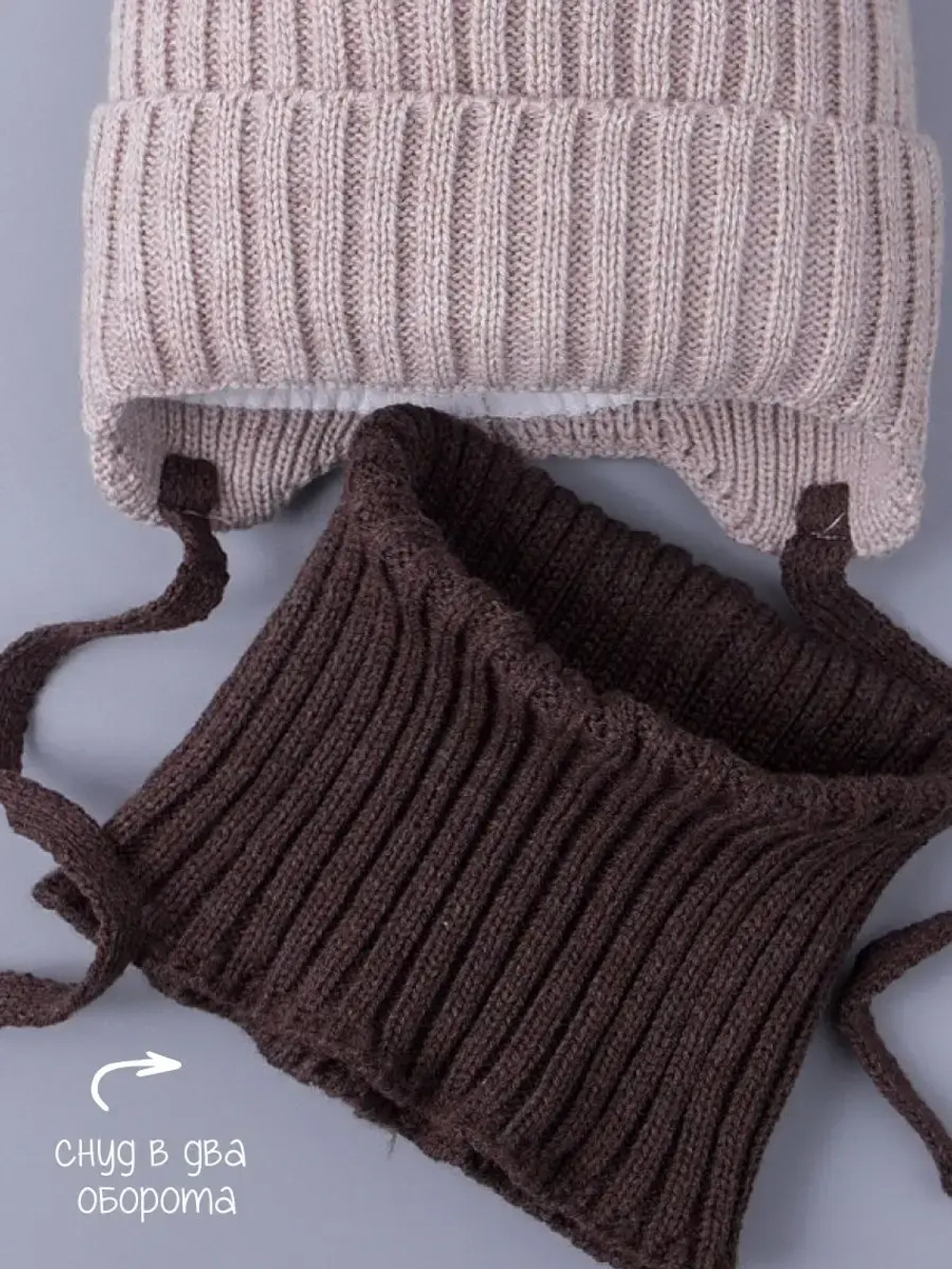 Шапка детская осенняя вязаная и снуд