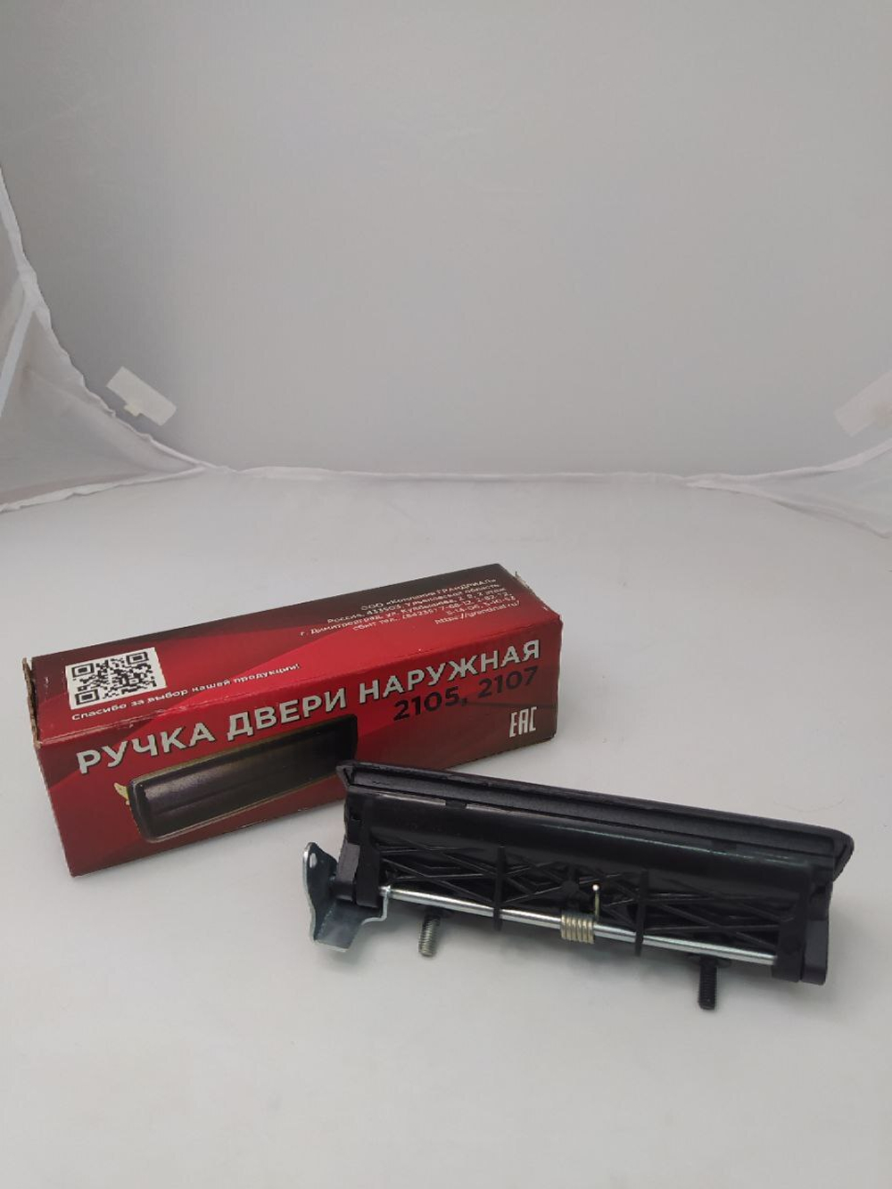 Ручка двери наружная левая черная ГрандРиАл GR02013 для ВАЗ 2104, 05, 07