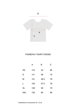 Футболка ZRD Crowd Белый